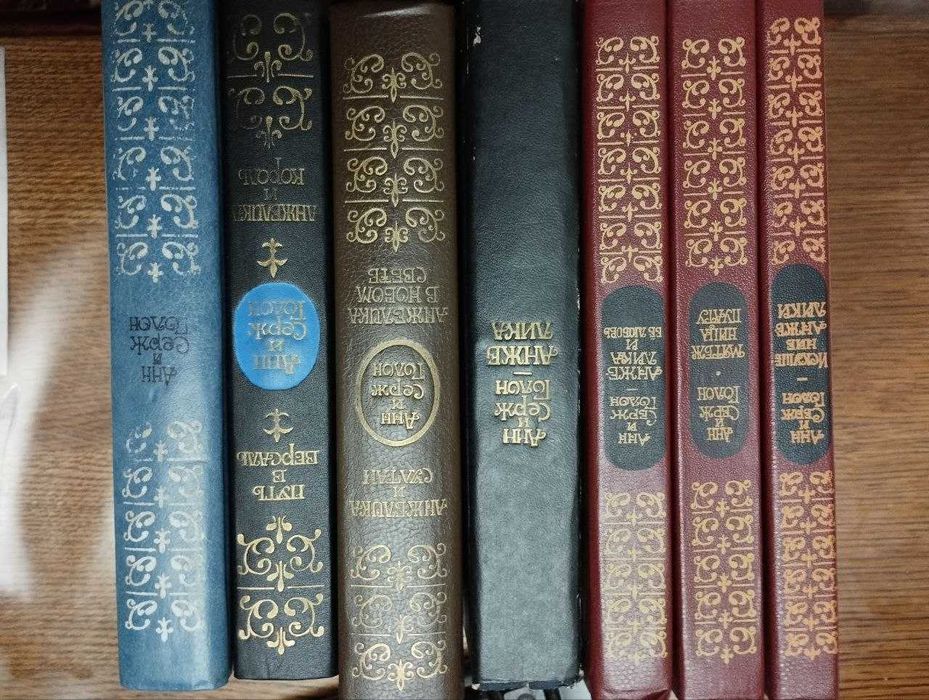 А. Голон. Анжеліка. Серия книг