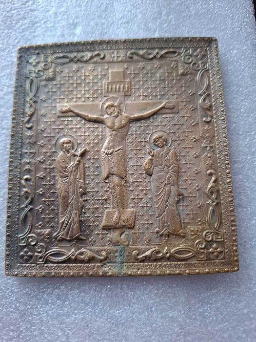 Икона Металлопластика Военная Походная Латунь