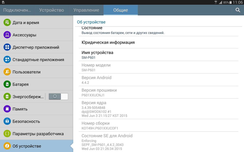 Планшет Samsung Galaxy Tab, 10 дюймів, 3/32 Гб з SIM картою