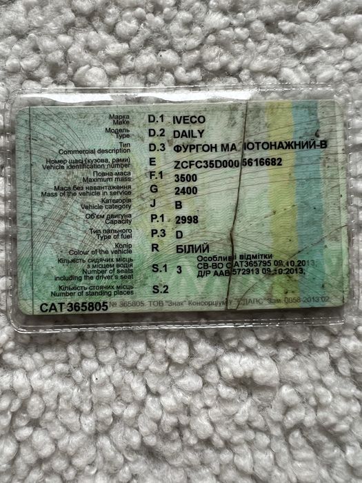 Iveco daily 35c18 Бус Фургон Ивеко