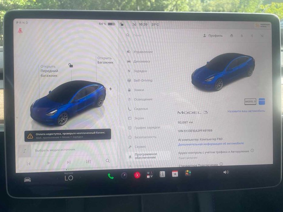 Tesla 3  2023   только пригнана  в аренду или под  выкуп !