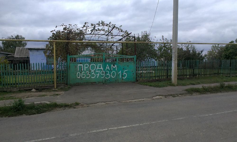 Продам участок 50 соток в селе Санжейка. СРОЧНО!!