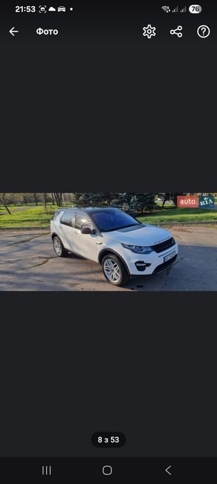 Land Rover Discovery 2016 VIN SALCR2BGXHH634771 фото оголошення 5 з 15