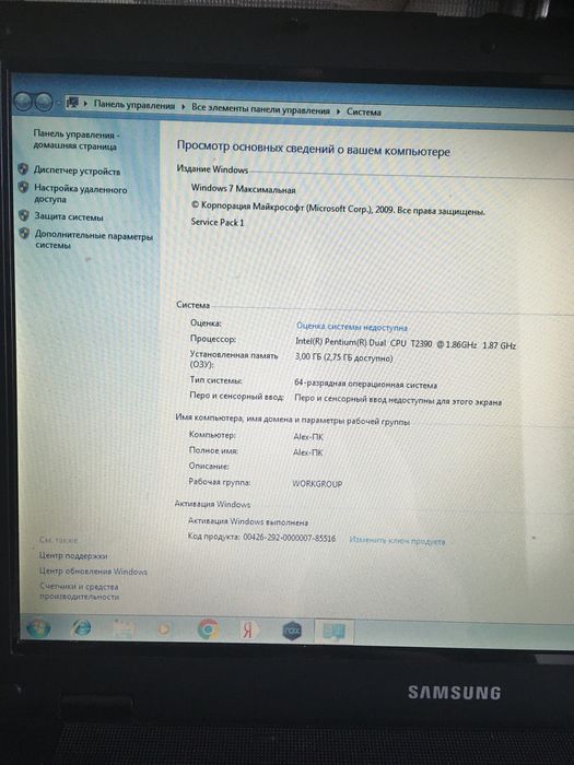 Ноутбук Samsung R60+