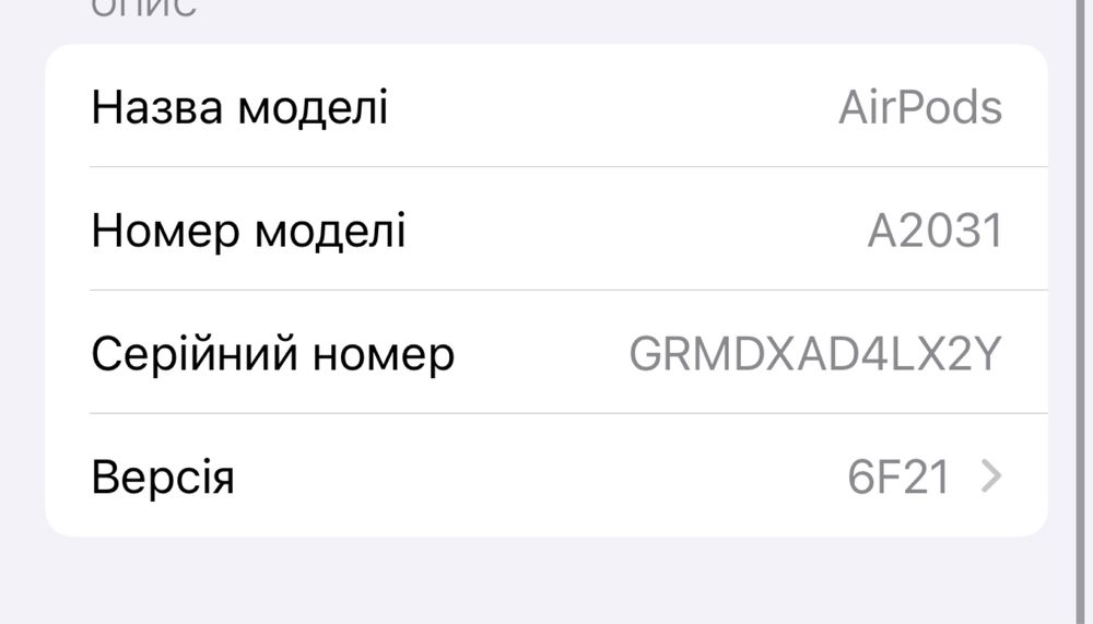 Apple AirPods 3 (3-го покоління) Original