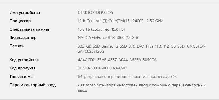 Продам игровой комп'ютер