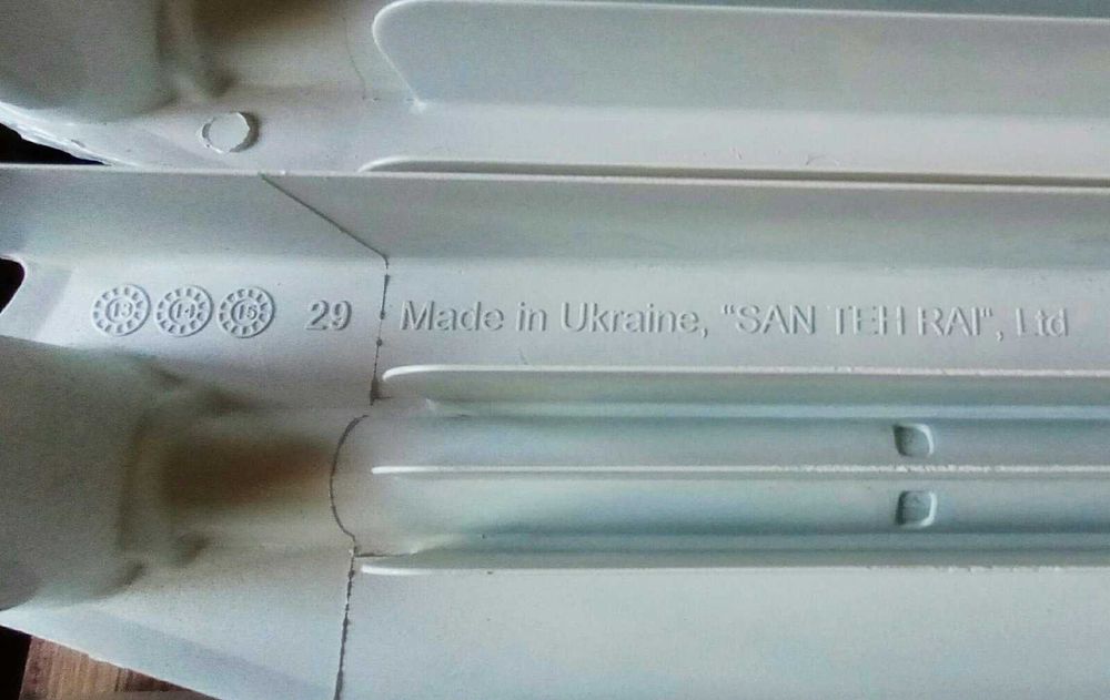 Продам батареи, радиаторы биметаллические САН ТЕХ РАЙ