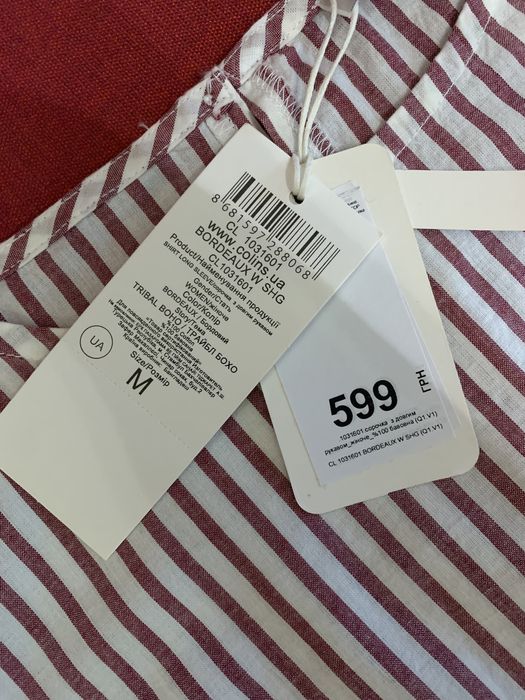 Рубашка Colin’s