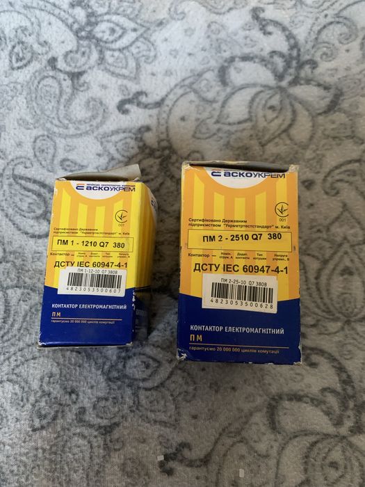 Контактор ПМ 1 и ПМ 2