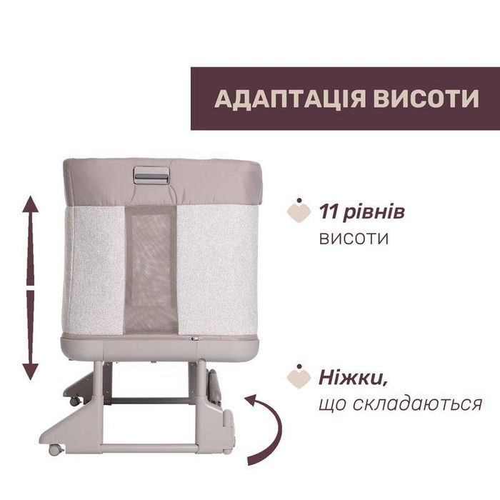 Chicco Next2Me Forever 3 в 1 + подарунки