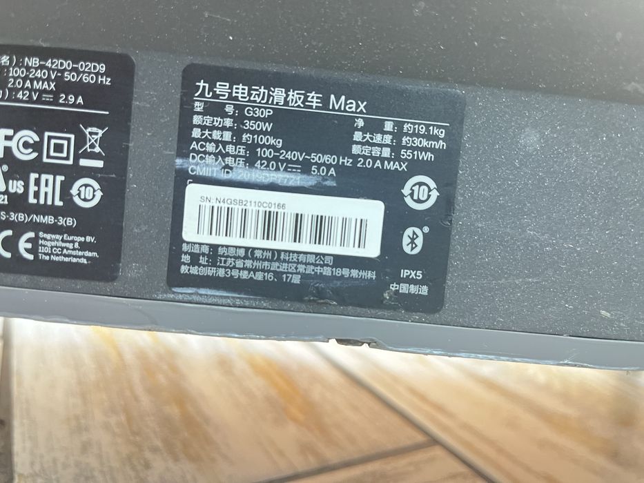 Електросамокат ninebot xiaomi