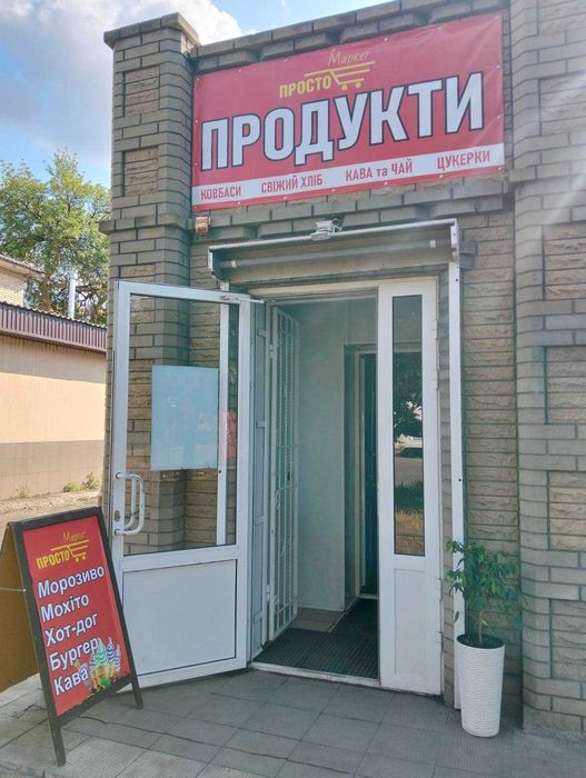 Наружная реклама и полиграфия