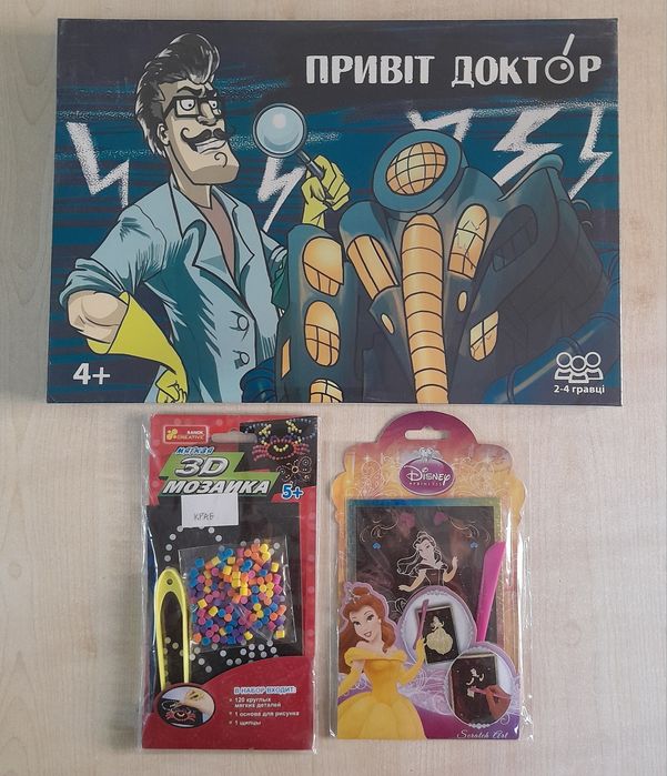 гра Привіт доктор гравюра 3D аплікація