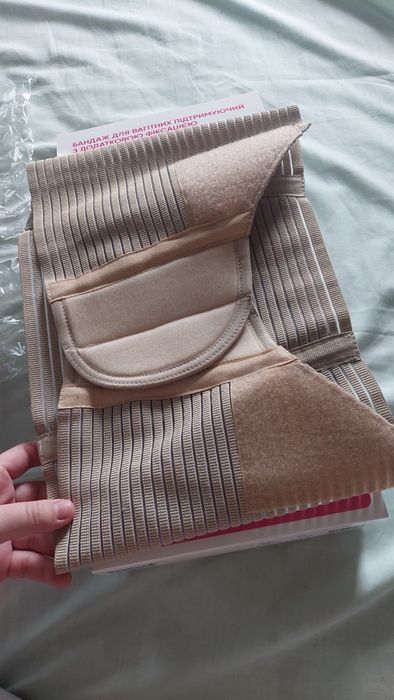 Бандаж для вагітних