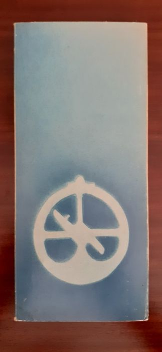 Catálogo XVII exposicao europeia de arte, ciencia e cultura,