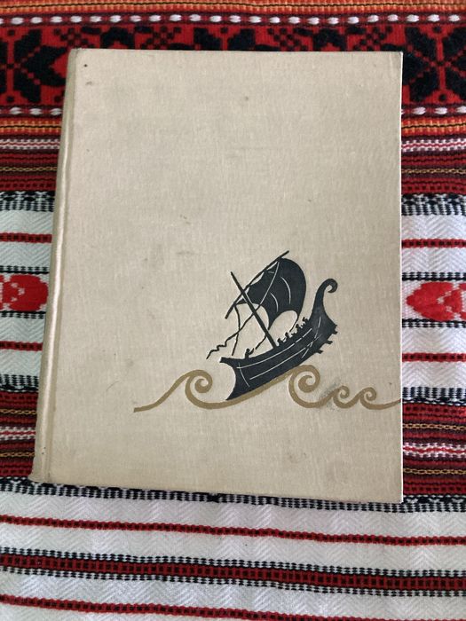 Гомер Одісея (українською мовою)