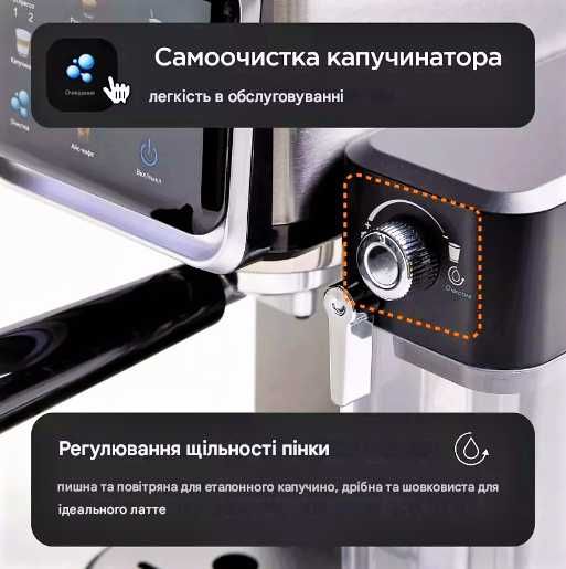 Каво-машина Каво апарат Каво машина Кавоварка Кофе машина Кофеварка