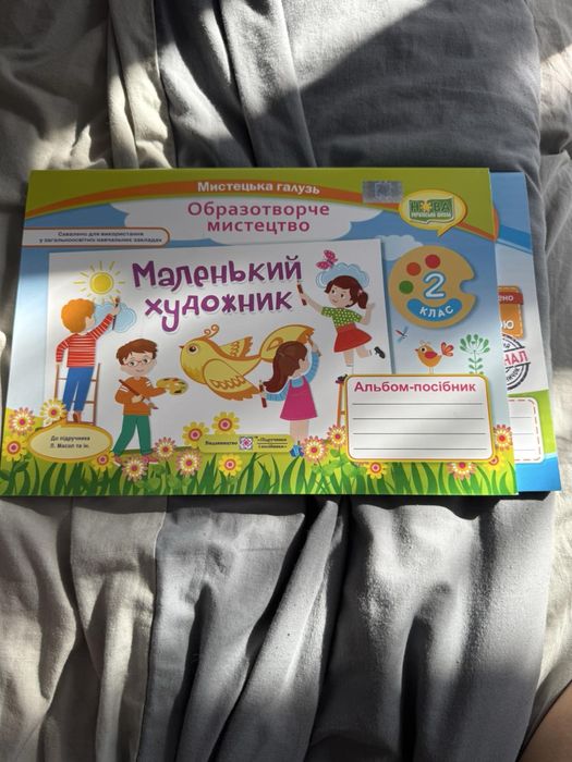 2 клас/ позакласне читання/smart junior/дизайн та тезнологія