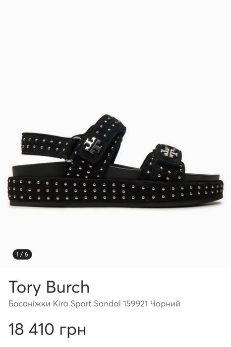 Босоніжки Tory Burch