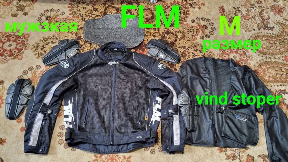 Мото  FLM   Polo     M  размер.=ДЕШЕВО=