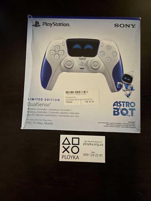 Магазин! Sony DualSense для PlayStation 5 Limited!