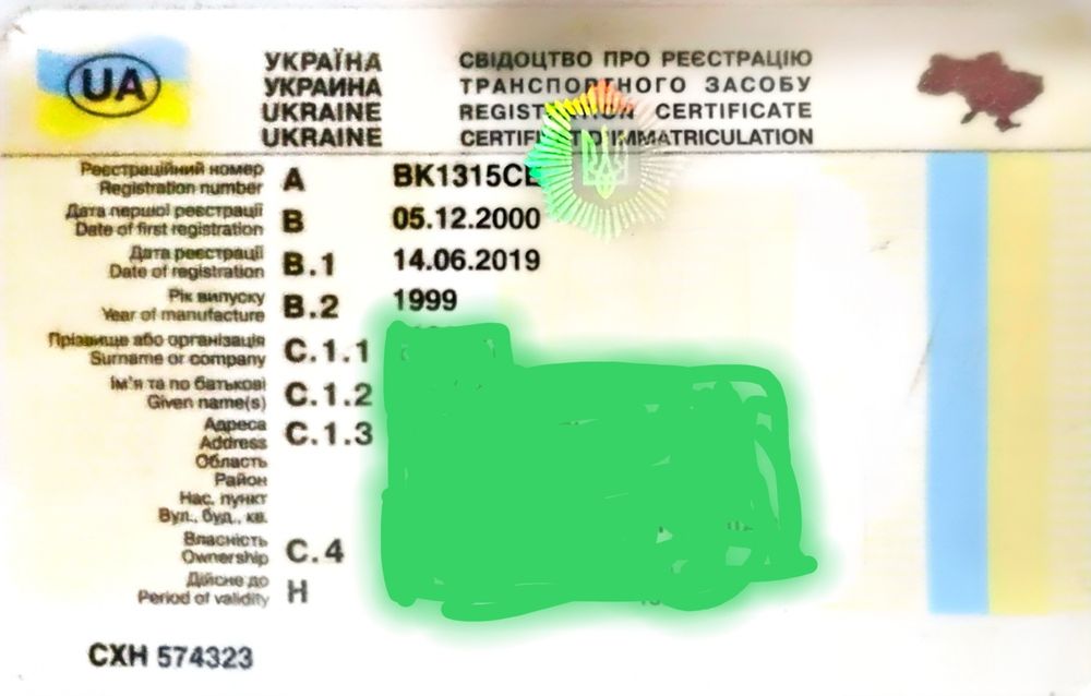 продам автомобіль Газель бортова