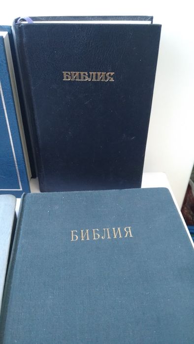 Книга Библия ветхого и нового завета.