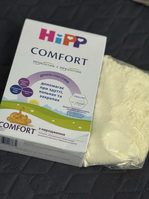 Дитяча суха молочна суміш HiPP Comfort 300 г + 200 г(в подарунок)