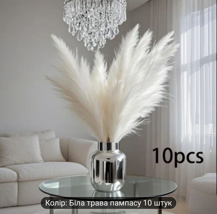 Декор пір'я пампасу