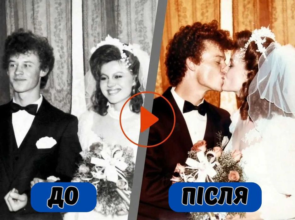 Анімація фото / Оживити фото / оживлення фото / Анімація фото/оживленя