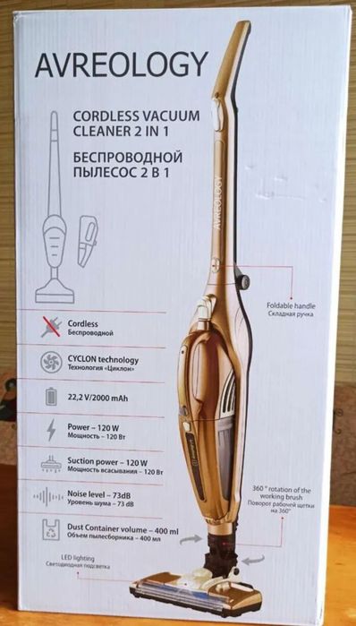 Новый робот ПЫЛЕСОС