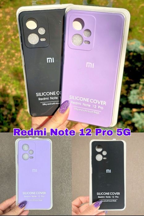 Чохол з мікрофлісовою підкладкою Redmi Note 12 Pro 5G