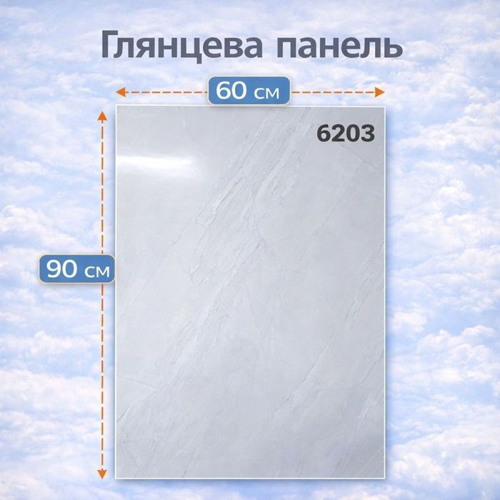 Самоклеюча ЗD панель