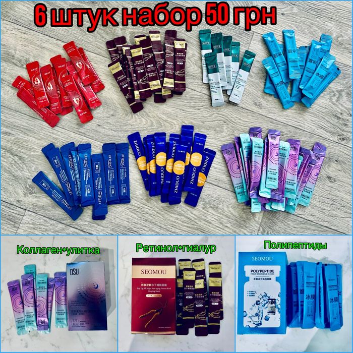 Лот косметика крем ретінол сироватка INSTYTUTUM  la roche posay vichy