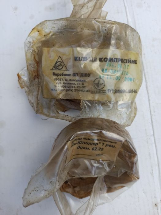 Кольца компрессионные .