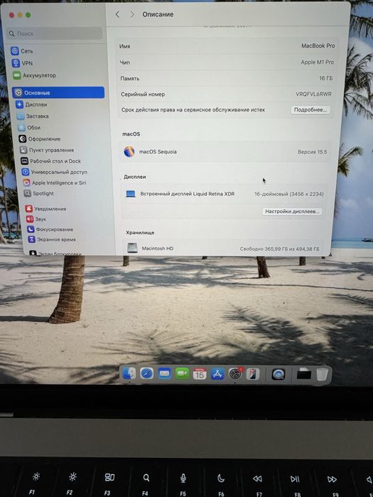 Macbook Pro M1 16 дюймов 16/512, макбук про 16 дюймов