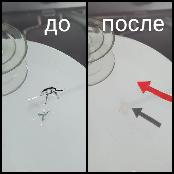 Ремон трещин и сколов.Замена стекла.Тонировка авто.Полировка фар