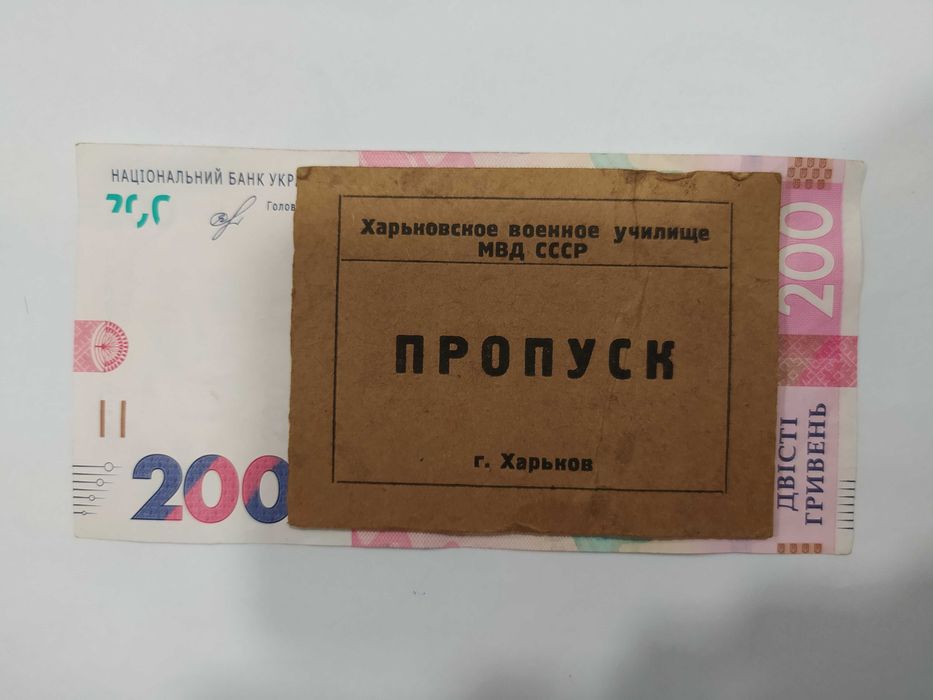 Річ 1958г в колекцию, з сімейного архиву