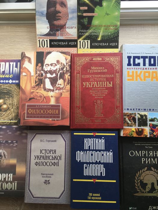 Комплект книг для навчання