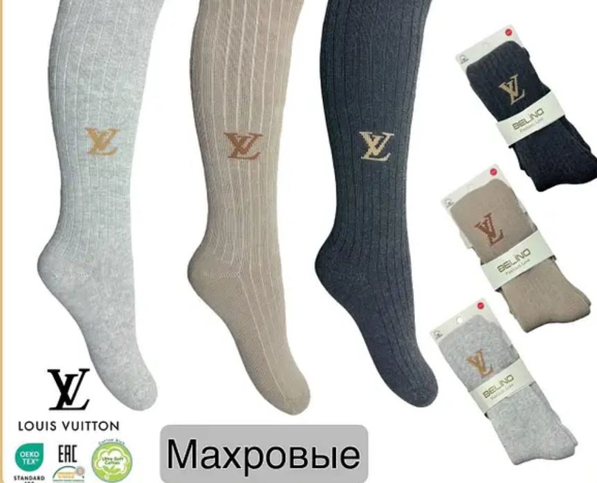 Махрові теплі колготи