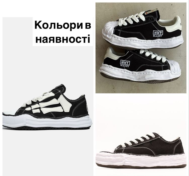 Знижка! Кросівки MMY Maison Mihara Yasuhiro x Amiri • Кеди Мейсон Мму