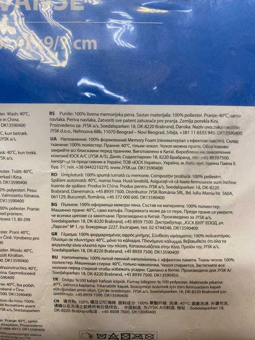 подушка з ефектом памяті з піної меморі