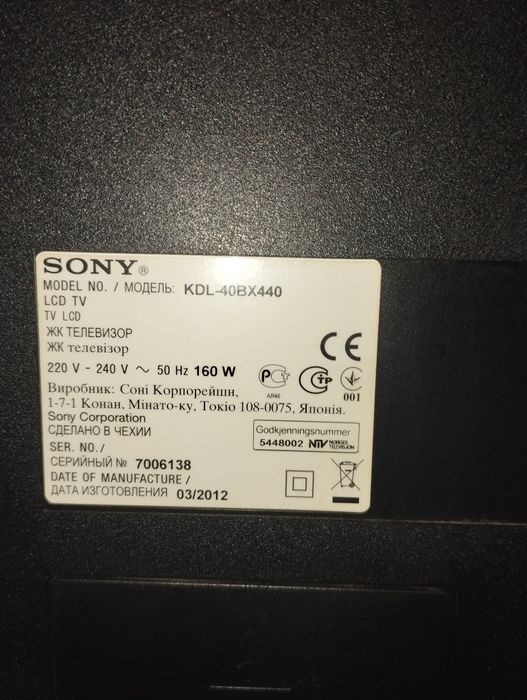 Телевизор Sony KDL-40BX440