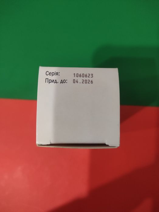 Золацид (аналог золедроновой кислоты)