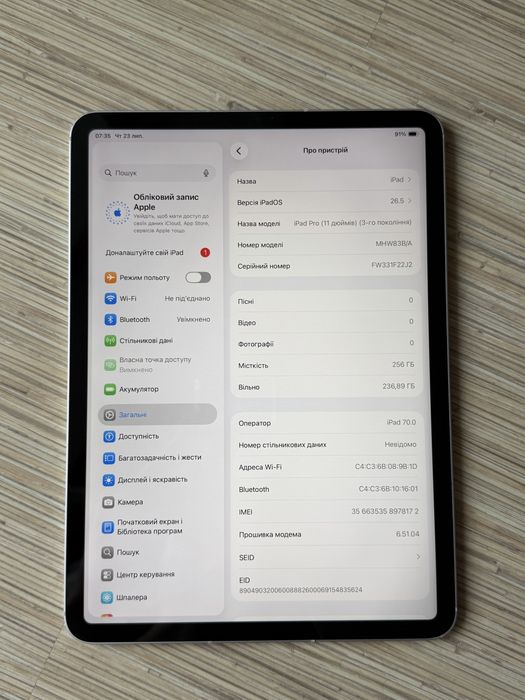 Apple iPad Pro 11” 3 LTE 256 GB