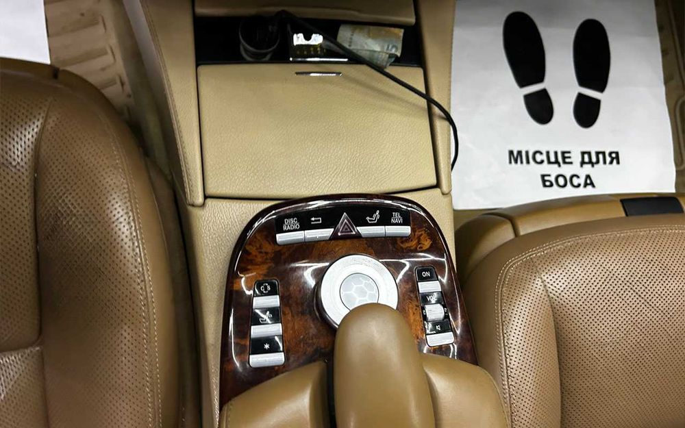 Mercedes-Benz S 550 2008