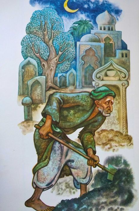 Франко Іван. Абу-Касимові капці