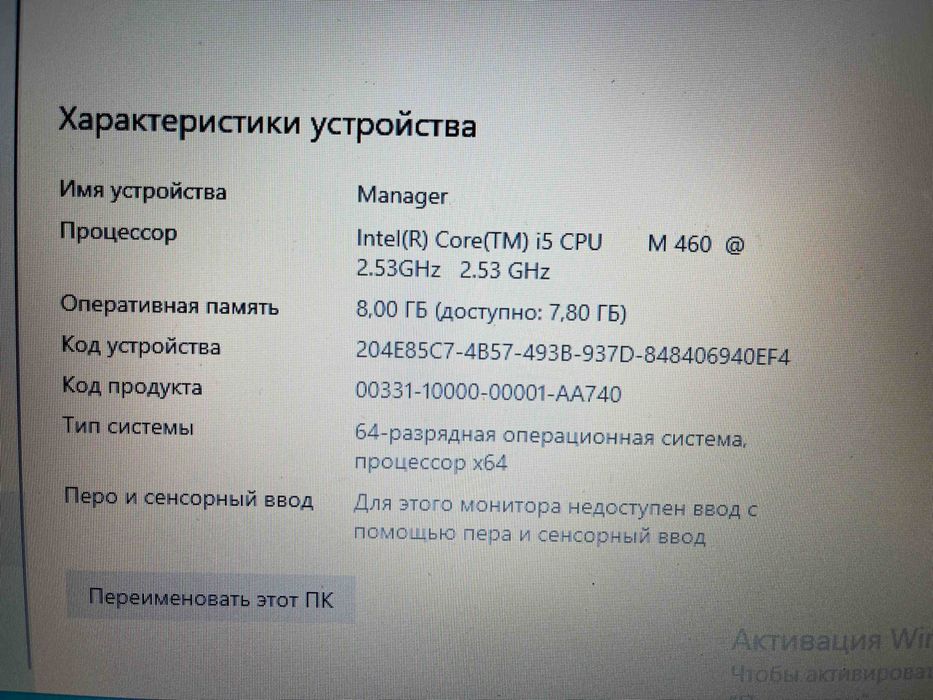 Ноутбук HP Pavilion dv7-4120er