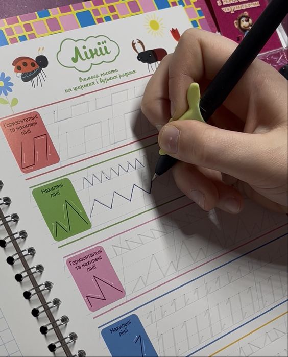 Багаторазові прописи з канавками та зникаючими чорнилами. Моторика 3+
