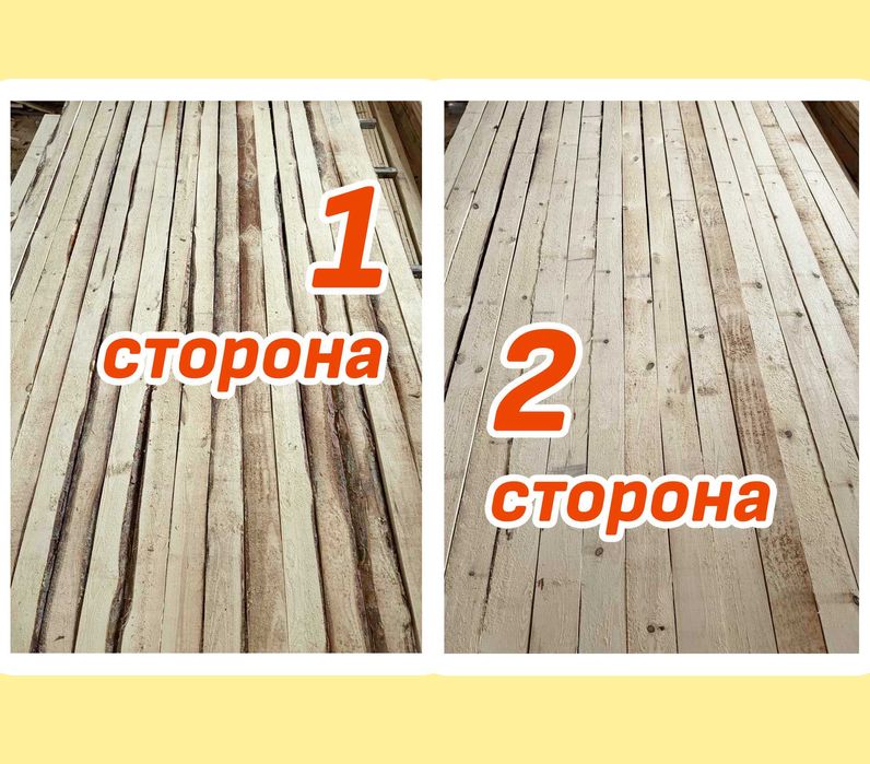 Дошка суха та свіжа. Можна перебирати. Дошка не обрізна Сосна Вільха